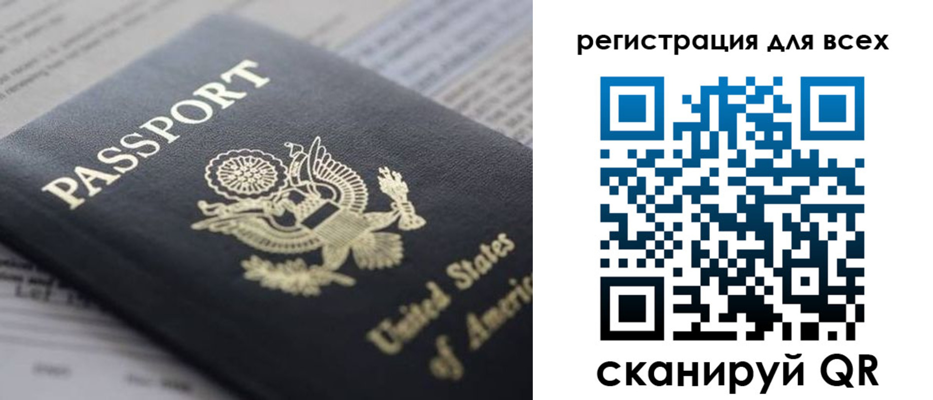 регистрация для школы в Яхроме