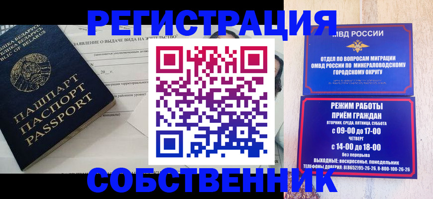 форма 3 в Яхроме