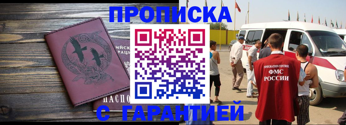 форма 3 в Яхроме