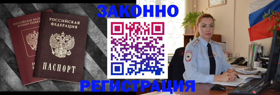 регистрация для дет. сада в Яхроме