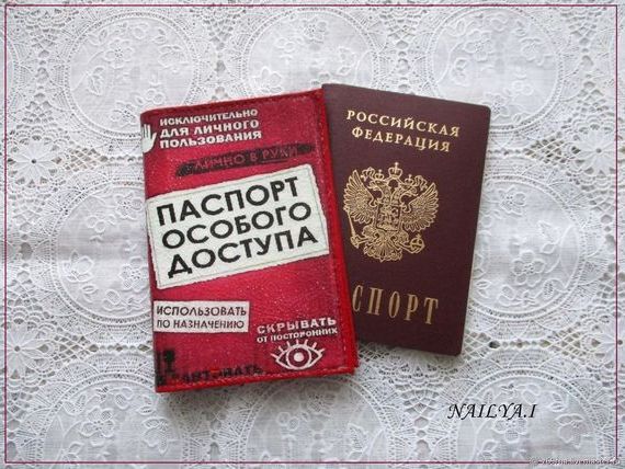 прописка в Яхроме